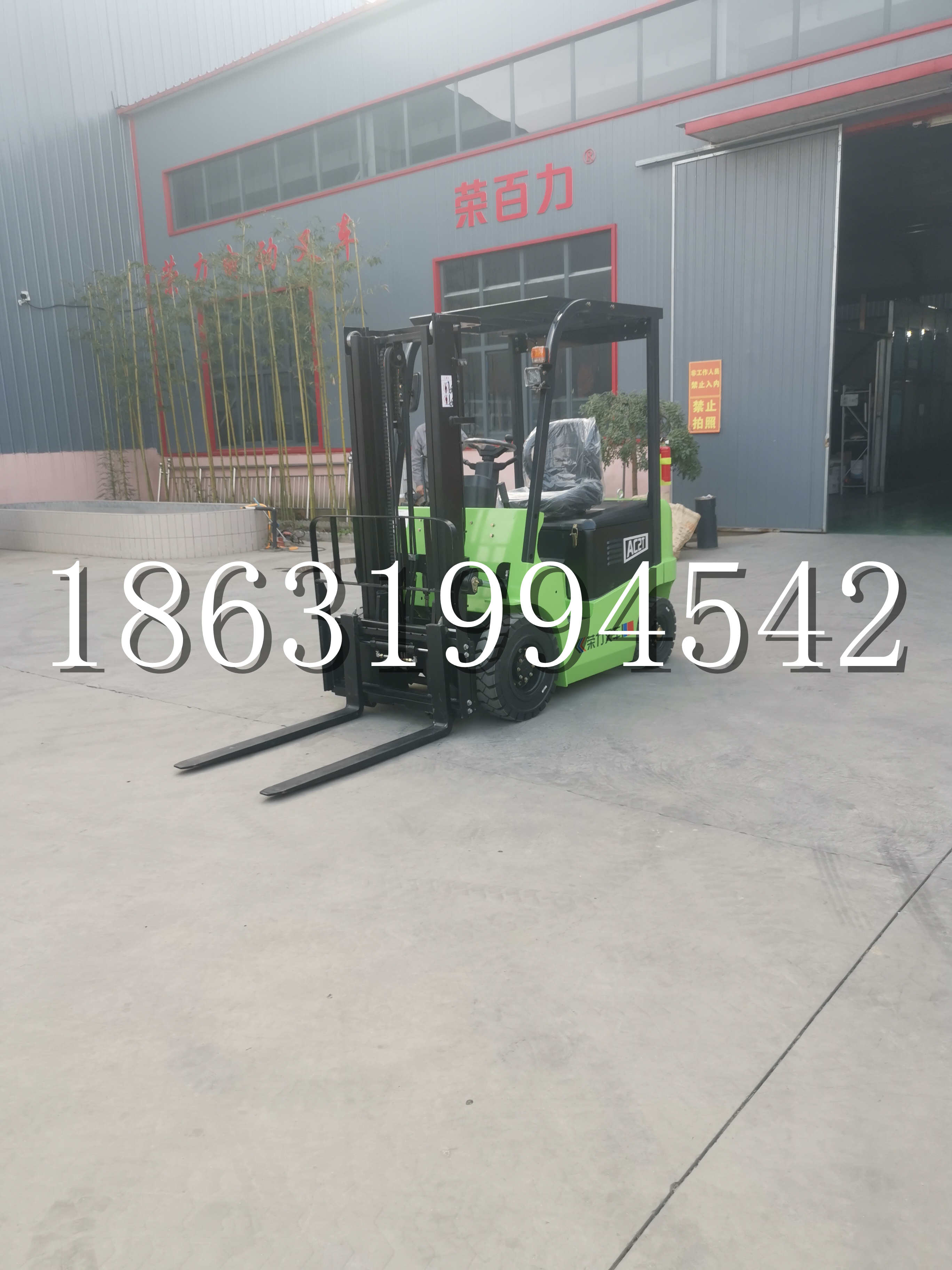 河南蒙古族自治县优程2.5吨站驾式全电动液压搬运车3吨电动叉车锂电池托盘铲车地牛